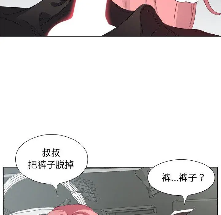 18 回归单身的继女_回归单身的继女
