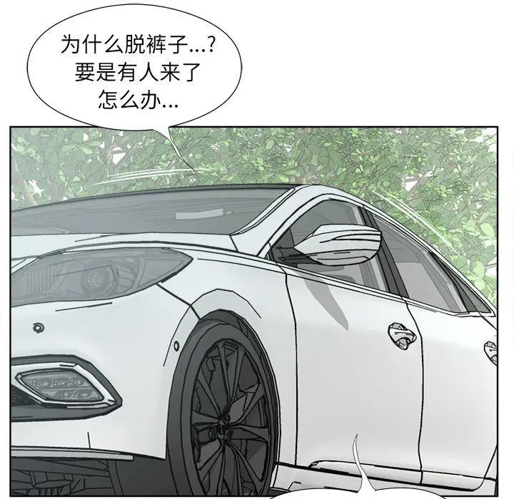 18 回归单身的继女_回归单身的继女