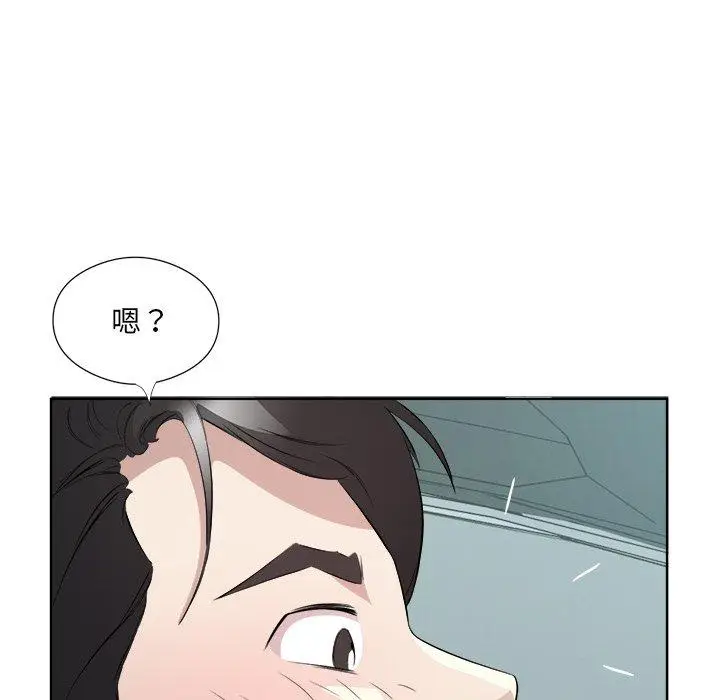 18 回归单身的继女_回归单身的继女