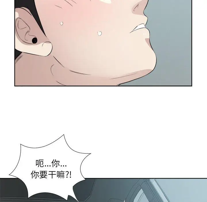18 回归单身的继女_回归单身的继女