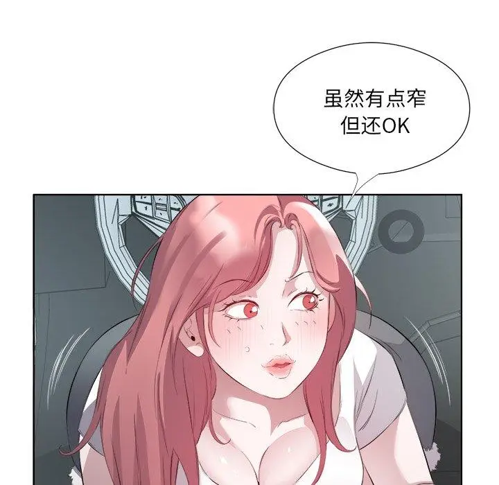 18 回归单身的继女_回归单身的继女
