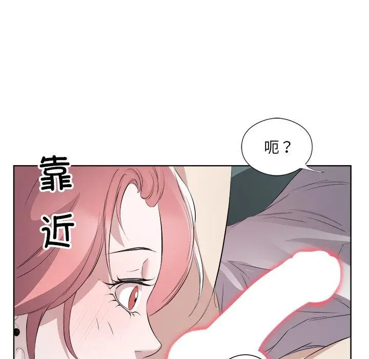 18 回归单身的继女_回归单身的继女