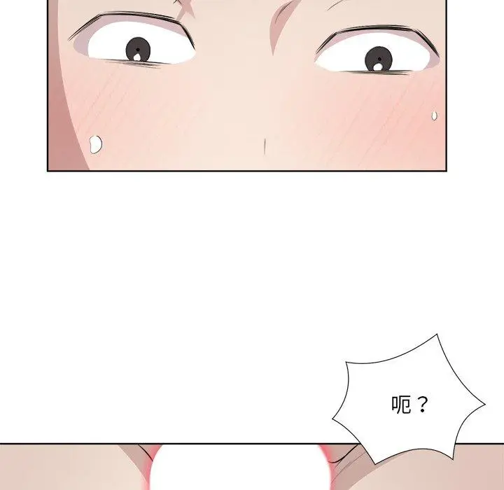 18 回归单身的继女_回归单身的继女