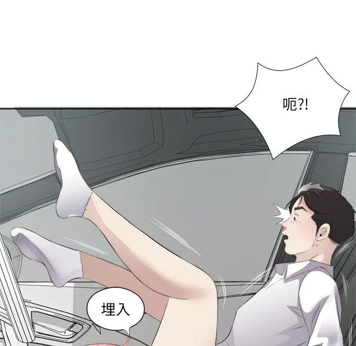 18 回归单身的继女_回归单身的继女
