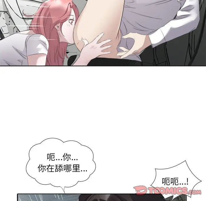 18 回归单身的继女_回归单身的继女