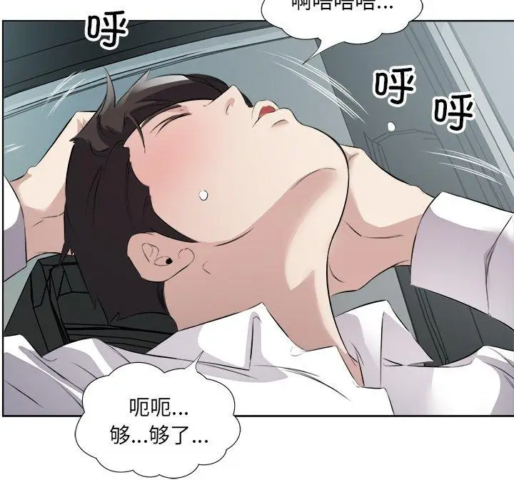 18 回归单身的继女_回归单身的继女