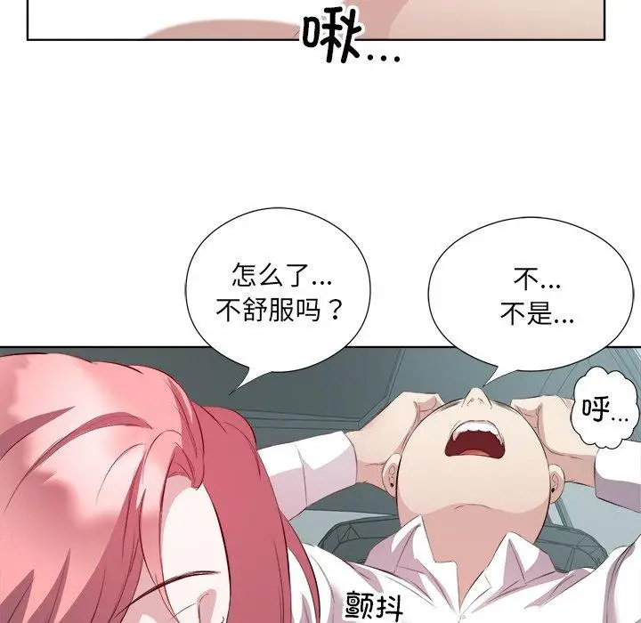 18 回归单身的继女_回归单身的继女