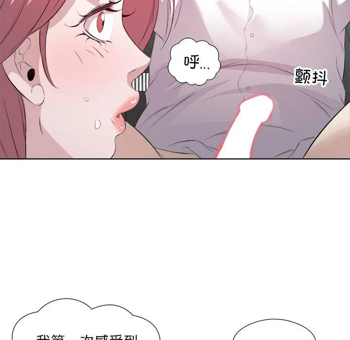 18 回归单身的继女_回归单身的继女