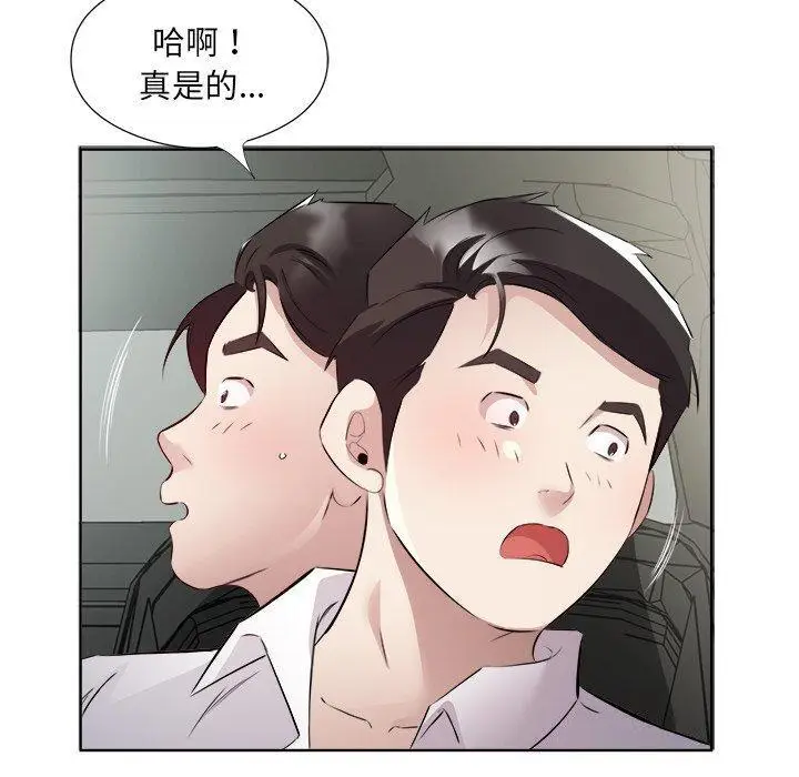 18 回归单身的继女_回归单身的继女