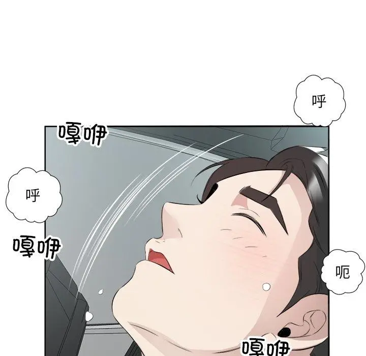 18 回归单身的继女_回归单身的继女