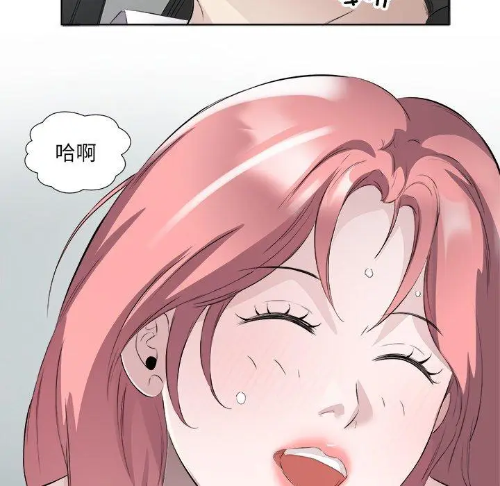 18 回归单身的继女_回归单身的继女
