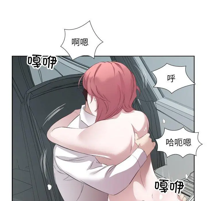 18 回归单身的继女_回归单身的继女