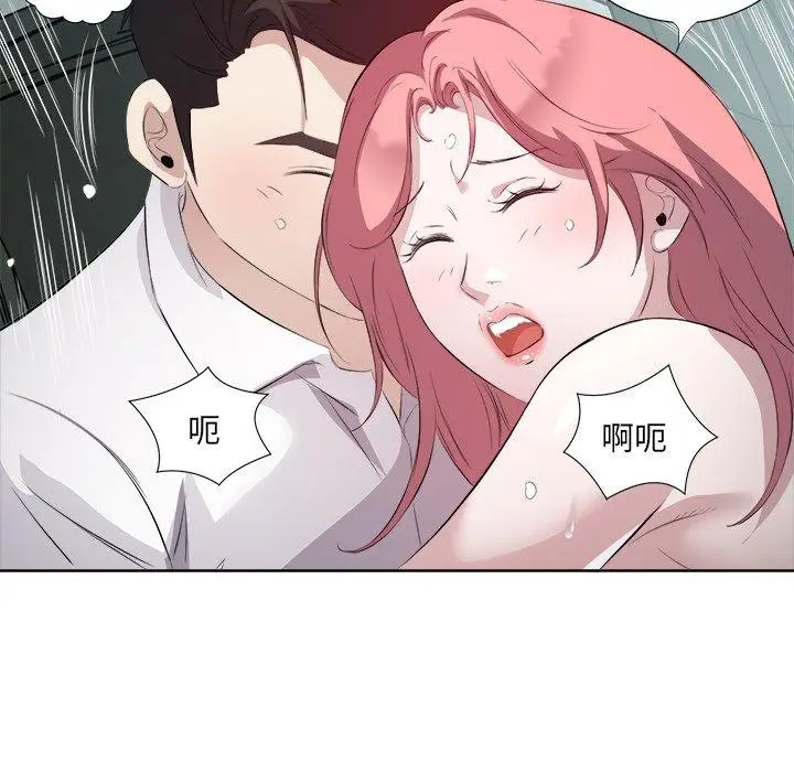 18 回归单身的继女_回归单身的继女