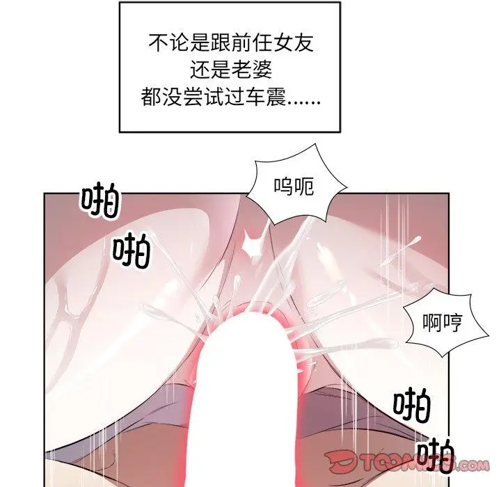 18 回归单身的继女_回归单身的继女