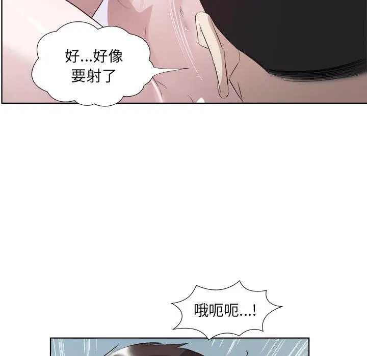 18 回归单身的继女_回归单身的继女