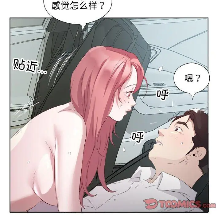 18 回归单身的继女_回归单身的继女