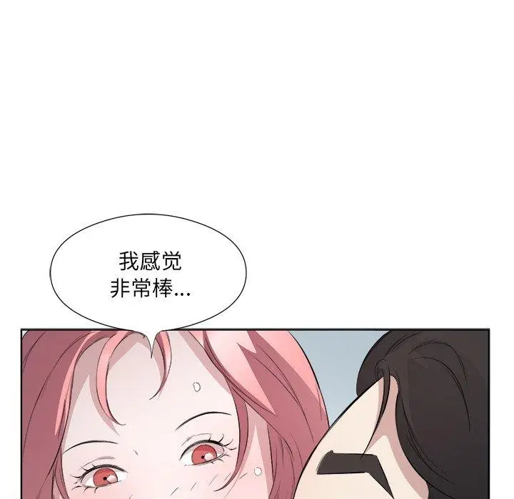 18 回归单身的继女_回归单身的继女