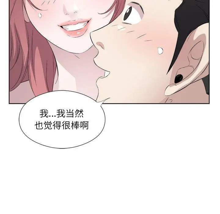 18 回归单身的继女_回归单身的继女