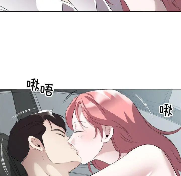 18 回归单身的继女_回归单身的继女