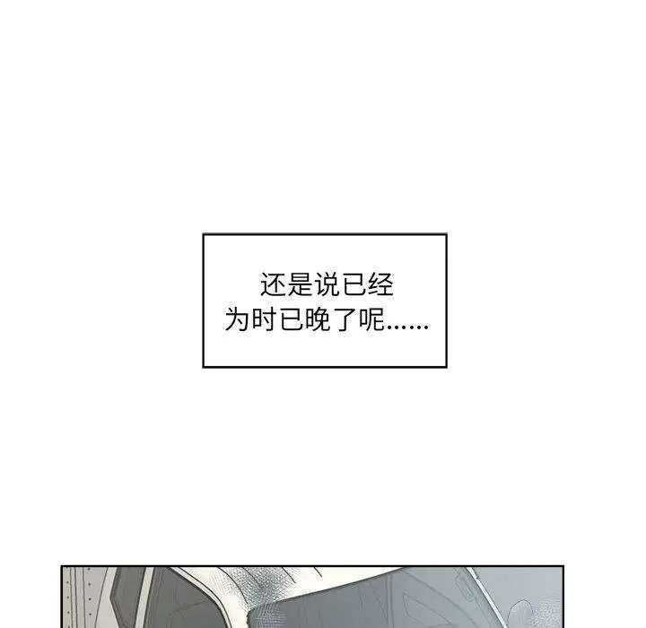 18 回归单身的继女_回归单身的继女