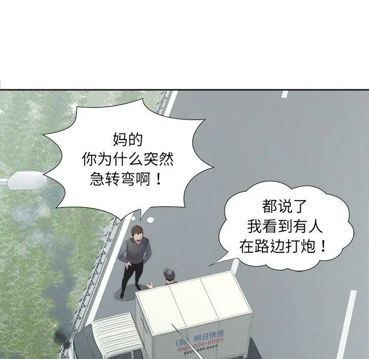 18 回归单身的继女_回归单身的继女