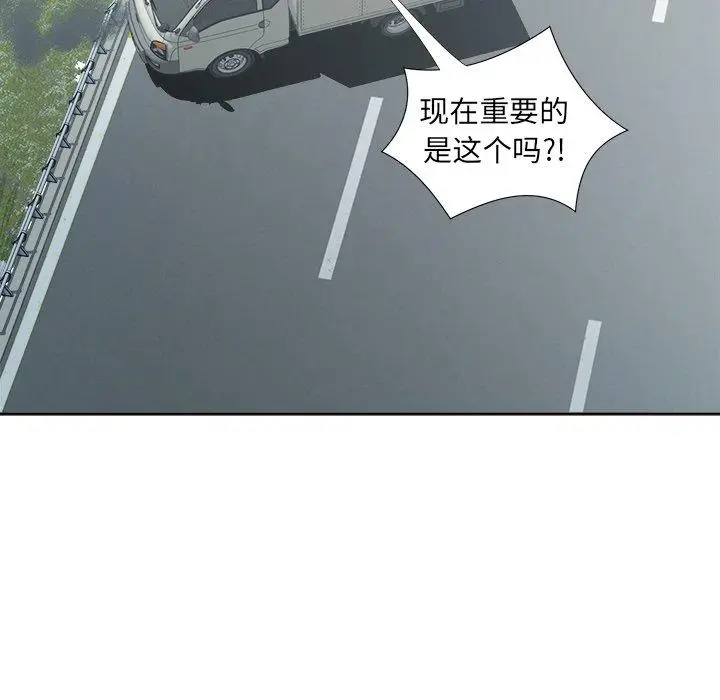 18 回归单身的继女_回归单身的继女