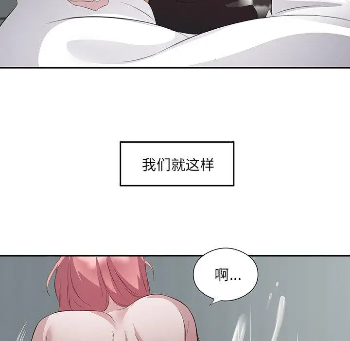 17 回归单身的继女_回归单身的继女