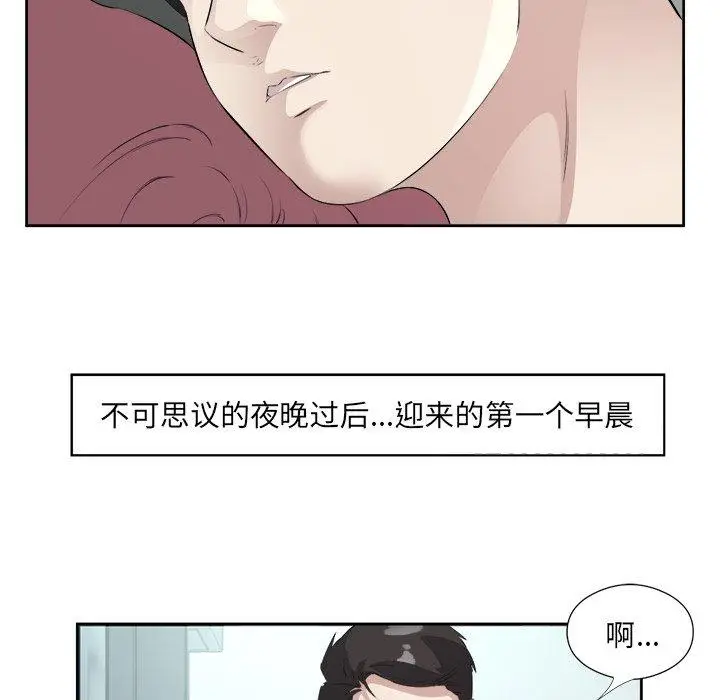 17 回归单身的继女_回归单身的继女
