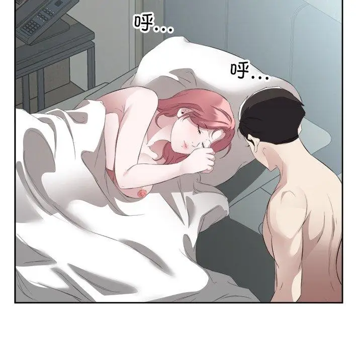 17 回归单身的继女_回归单身的继女
