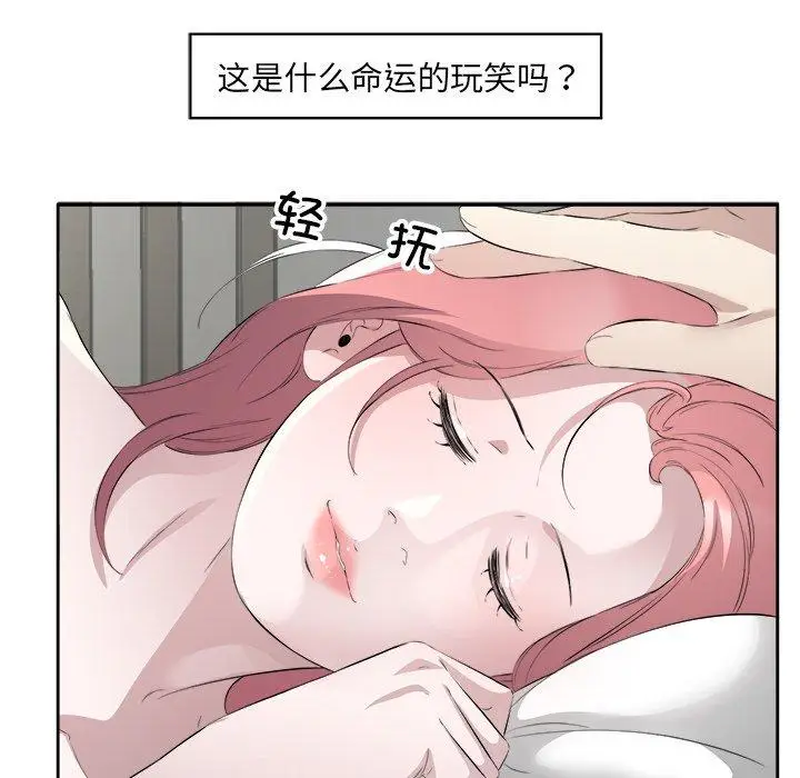 17 回归单身的继女_回归单身的继女