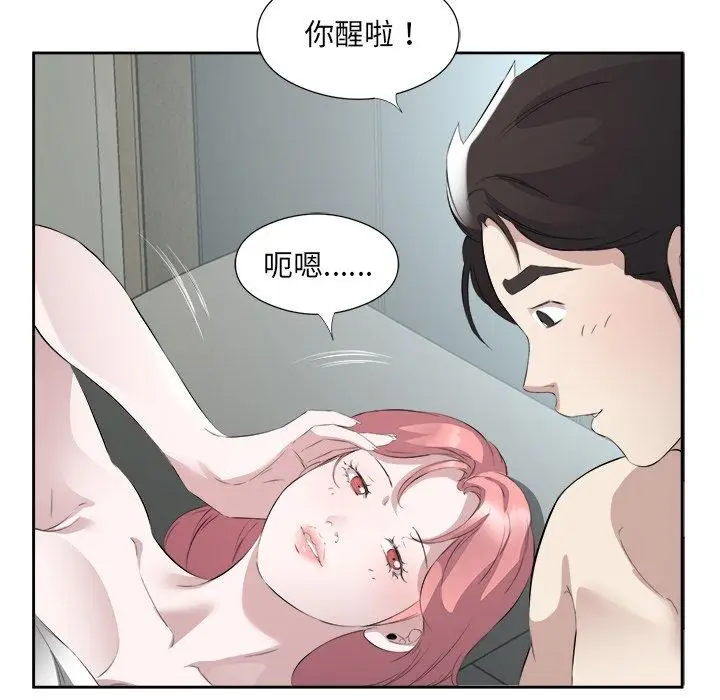 17 回归单身的继女_回归单身的继女