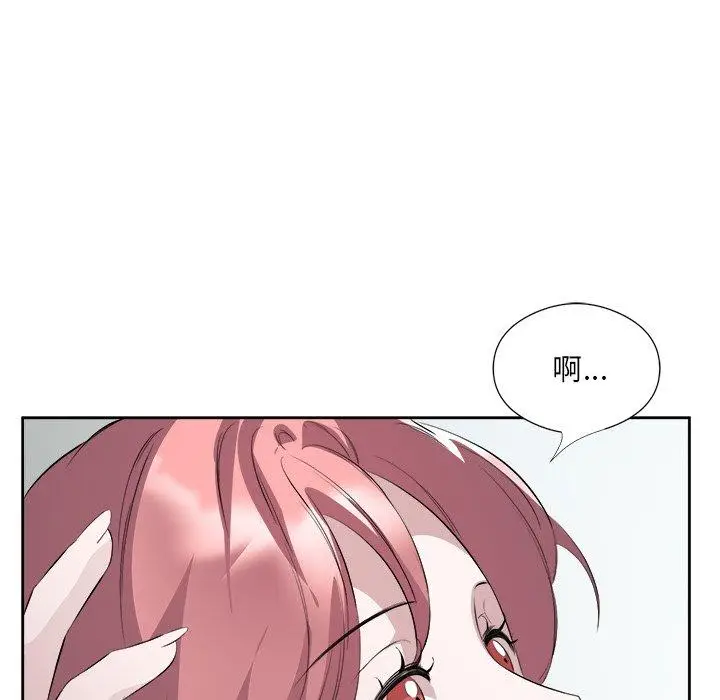 17 回归单身的继女_回归单身的继女