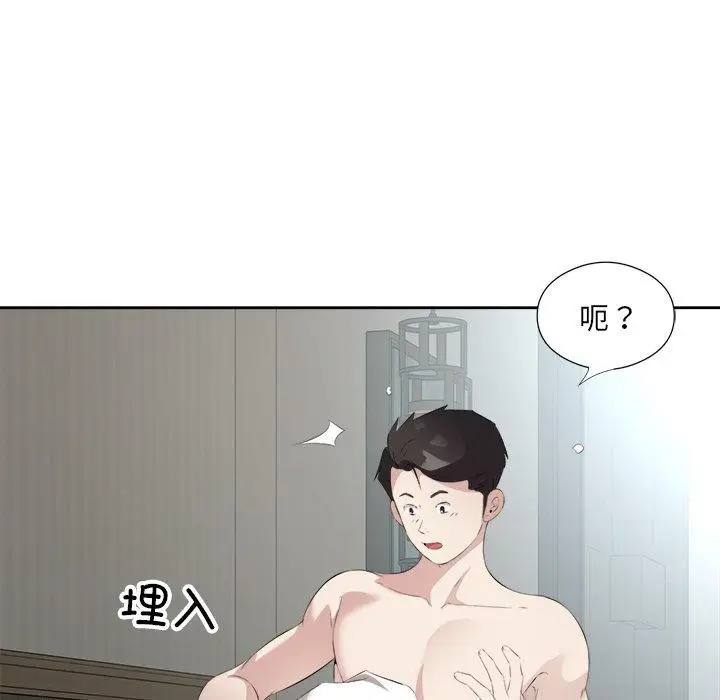 17 回归单身的继女_回归单身的继女