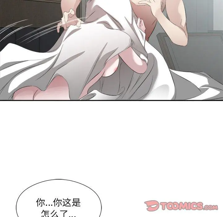 17 回归单身的继女_回归单身的继女