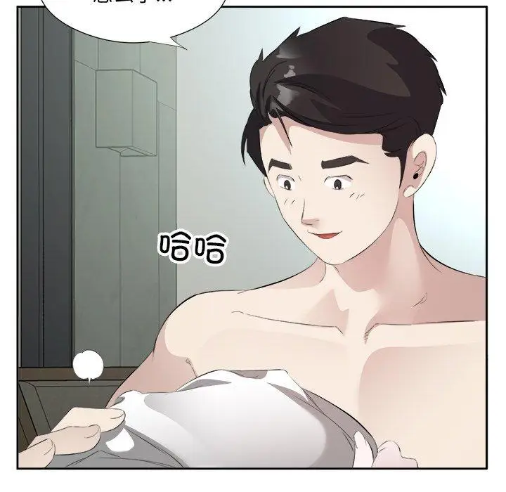17 回归单身的继女_回归单身的继女