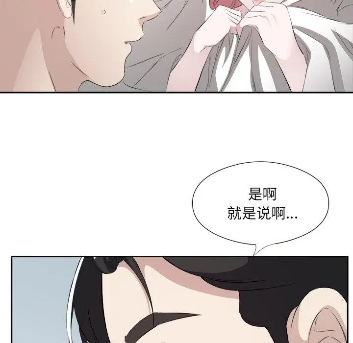17 回归单身的继女_回归单身的继女