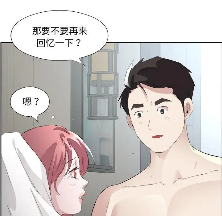 17 回归单身的继女_回归单身的继女