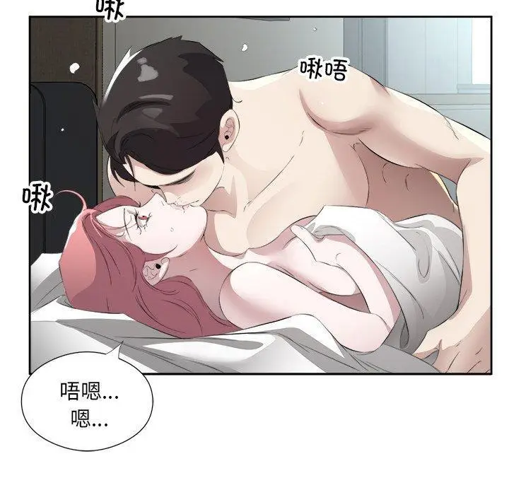 17 回归单身的继女_回归单身的继女