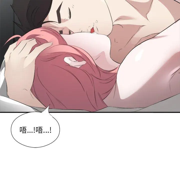 17 回归单身的继女_回归单身的继女