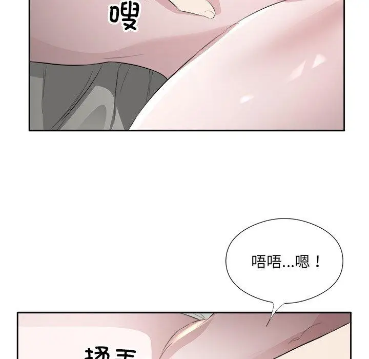 17 回归单身的继女_回归单身的继女