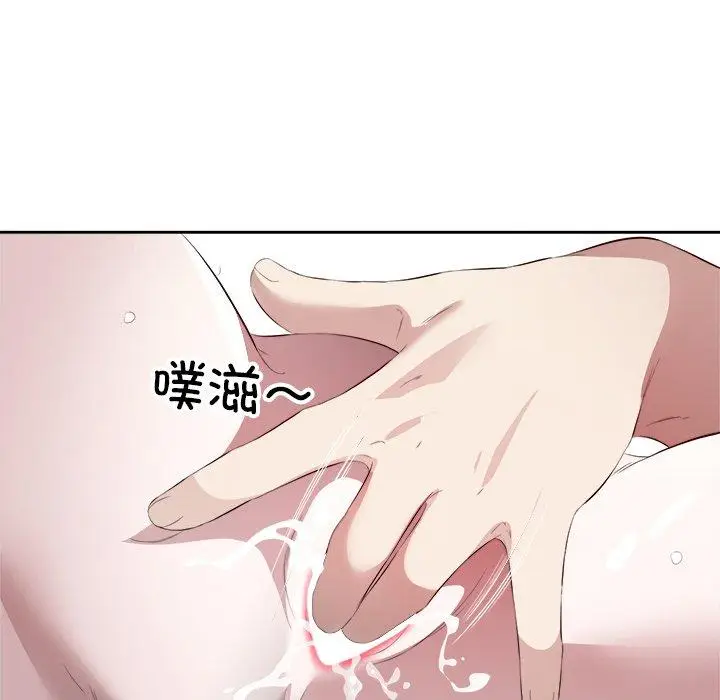 17 回归单身的继女_回归单身的继女