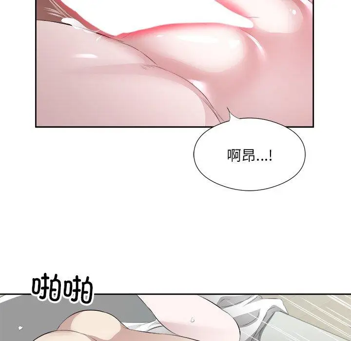 17 回归单身的继女_回归单身的继女