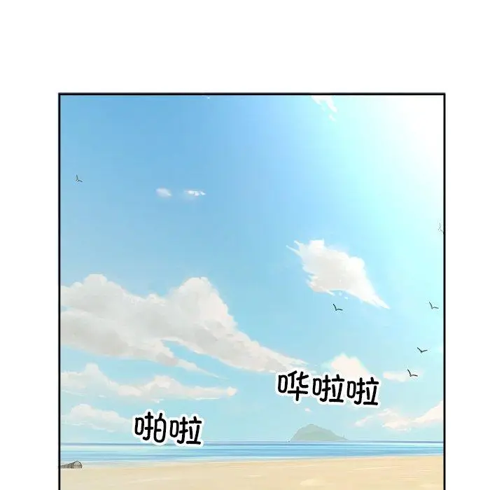 17 回归单身的继女_回归单身的继女