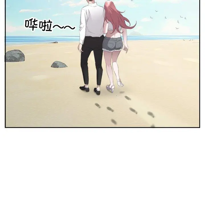 17 回归单身的继女_回归单身的继女
