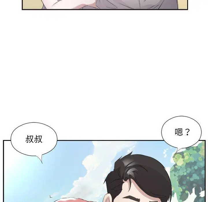 17 回归单身的继女_回归单身的继女