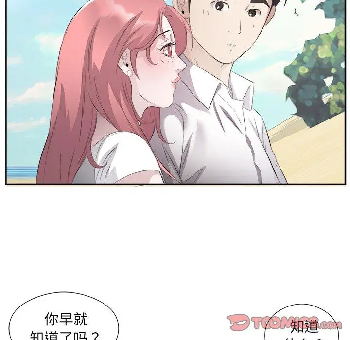 17 回归单身的继女_回归单身的继女
