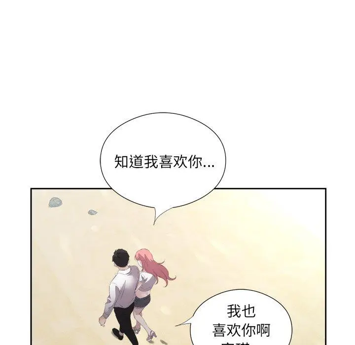 17 回归单身的继女_回归单身的继女