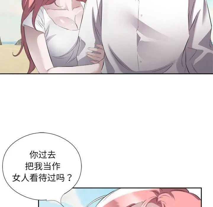 17 回归单身的继女_回归单身的继女