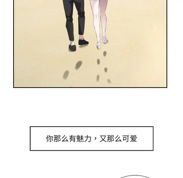17 回归单身的继女_回归单身的继女