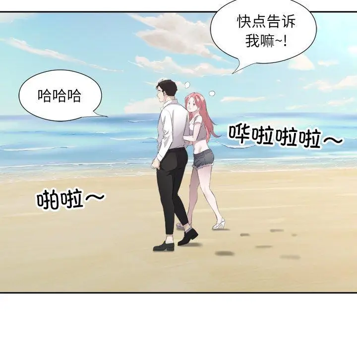17 回归单身的继女_回归单身的继女
